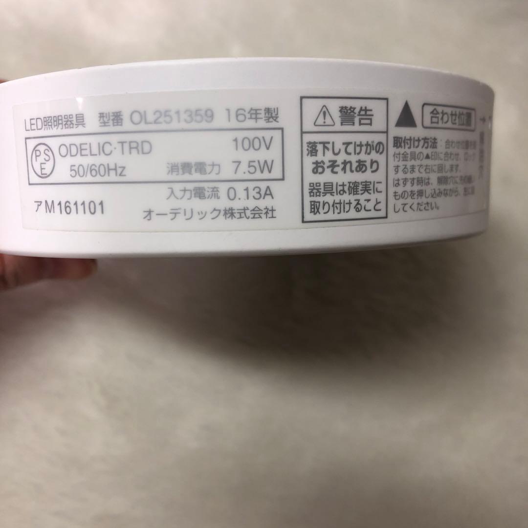 オーデリック　OL251359シーリングライト 非調光 LED一体型 昼白色