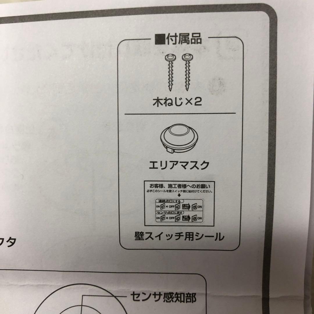 オーデリック　OL251359シーリングライト 非調光 LED一体型 昼白色