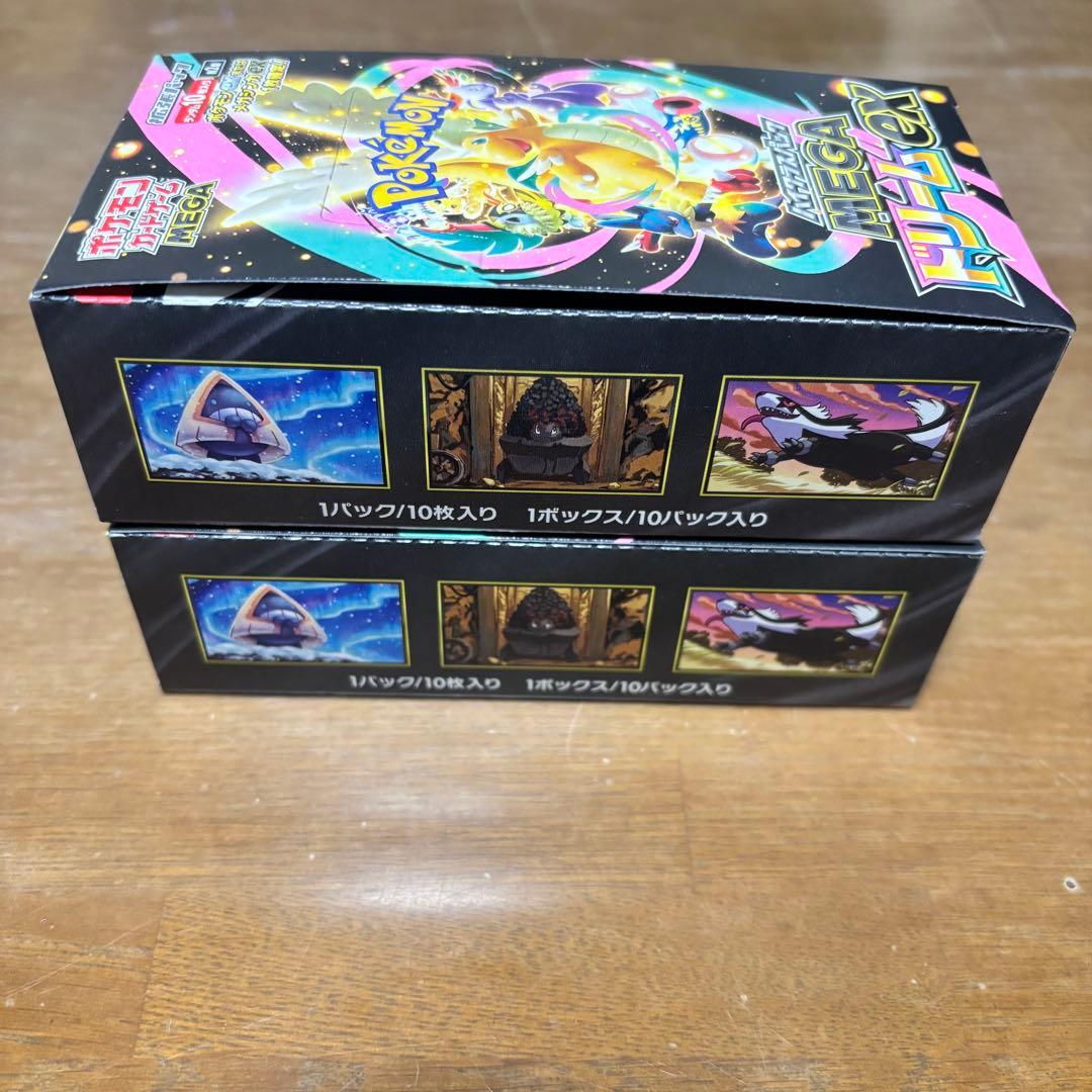 ポケモンカードゲーム MEGAドリームex 2box シュリンク無しペリペリ