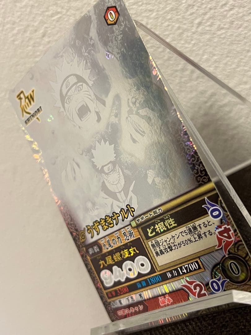 NARUTO 初期データカードダス うずまきナルト ホロ NM-187 極美品