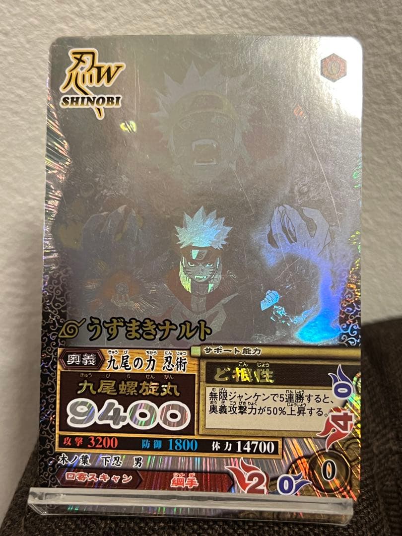 NARUTO 初期データカードダス うずまきナルト ホロ NM-187 極美品