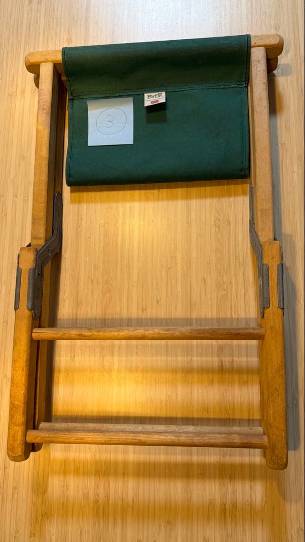 Byer of Maine バイヤーオブメイン メインスツールビンテージ　緑③