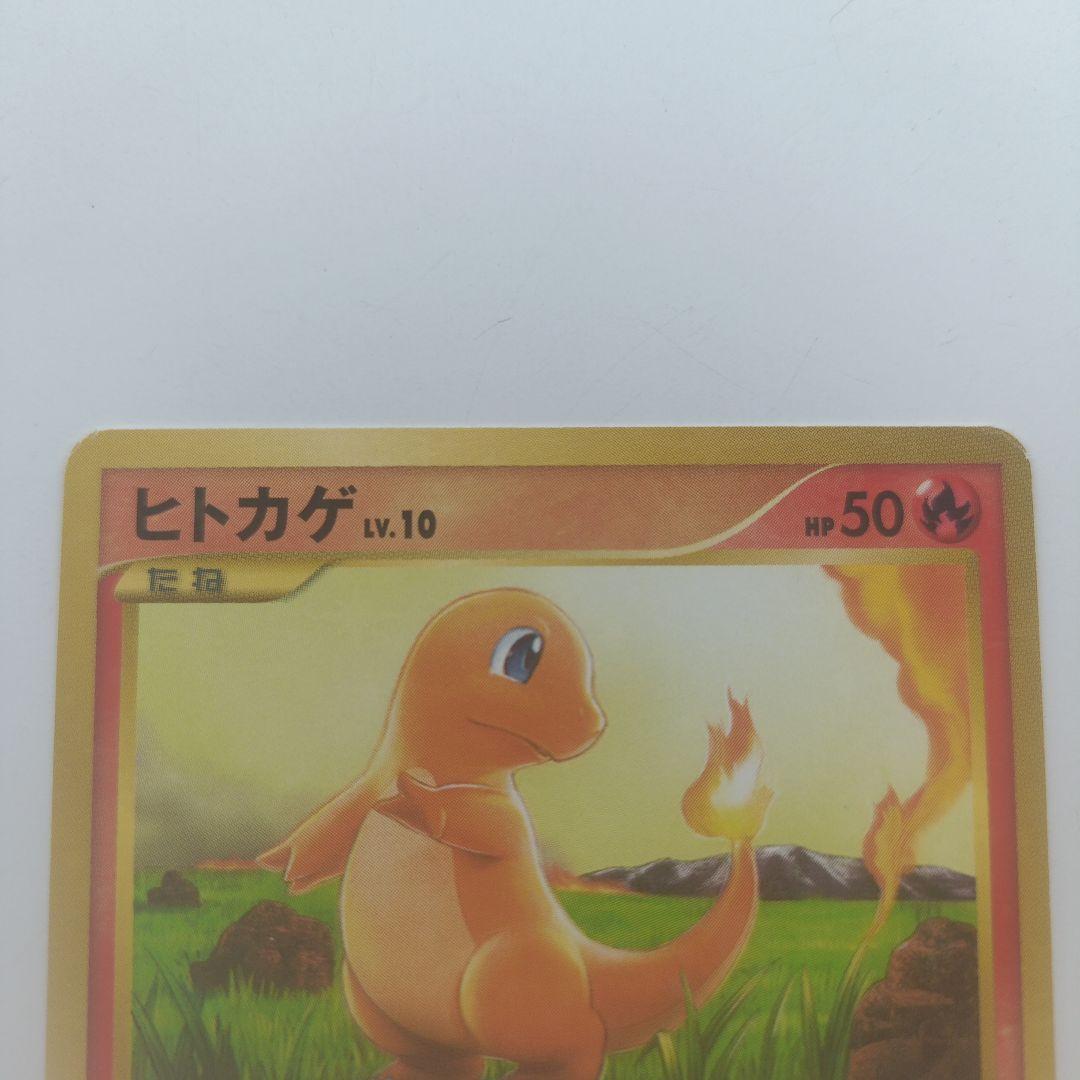 リザードン Lv.76 1ED 復刻版 - メルカリ