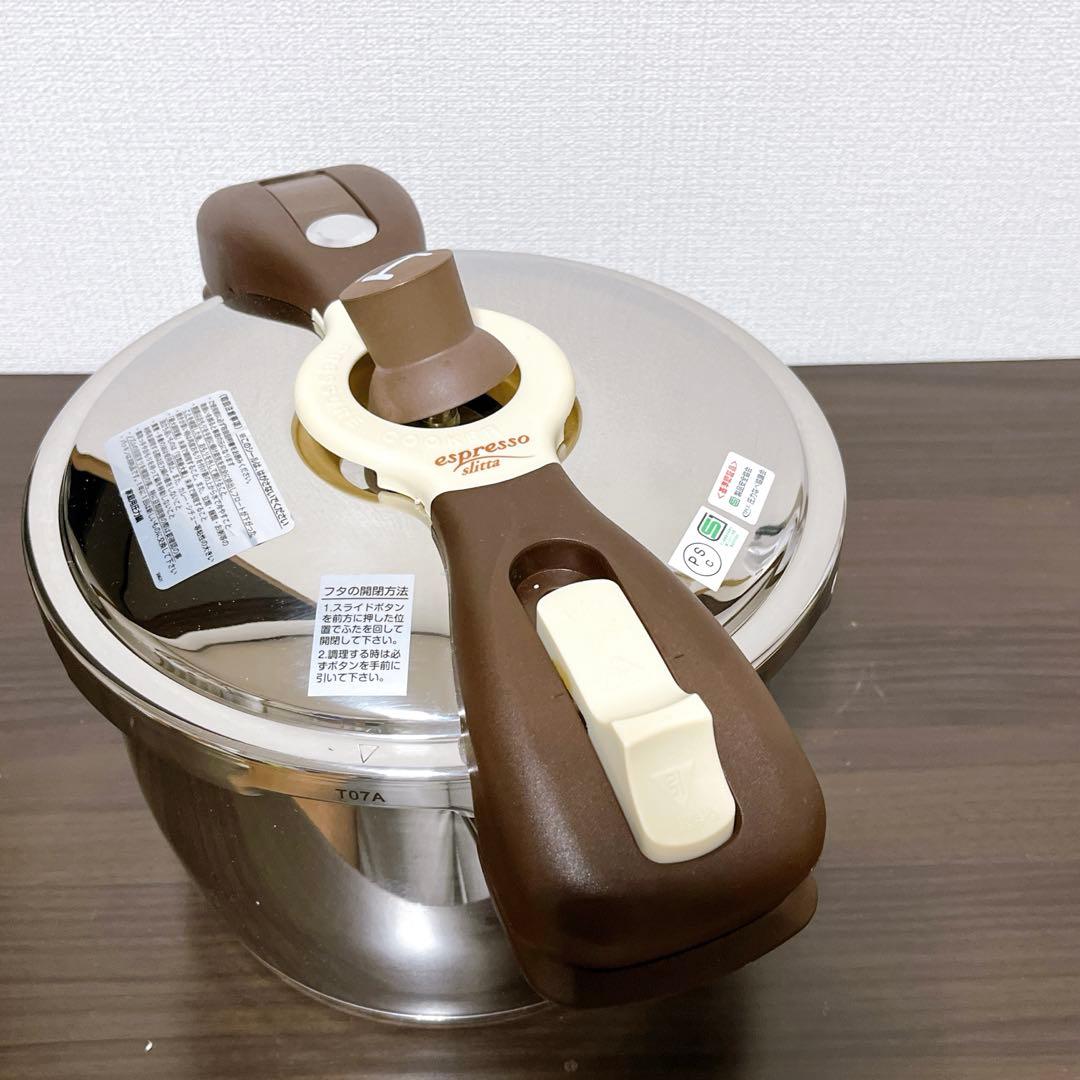 ワンダーシェフ 圧力鍋 5.5L 魔法のクイック料理　エスプレッソスリッタ