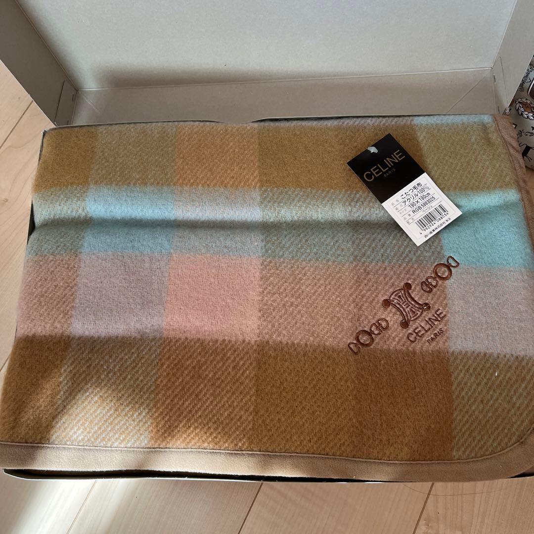 お値下げ♪こたつ掛け毛布　セリーヌ