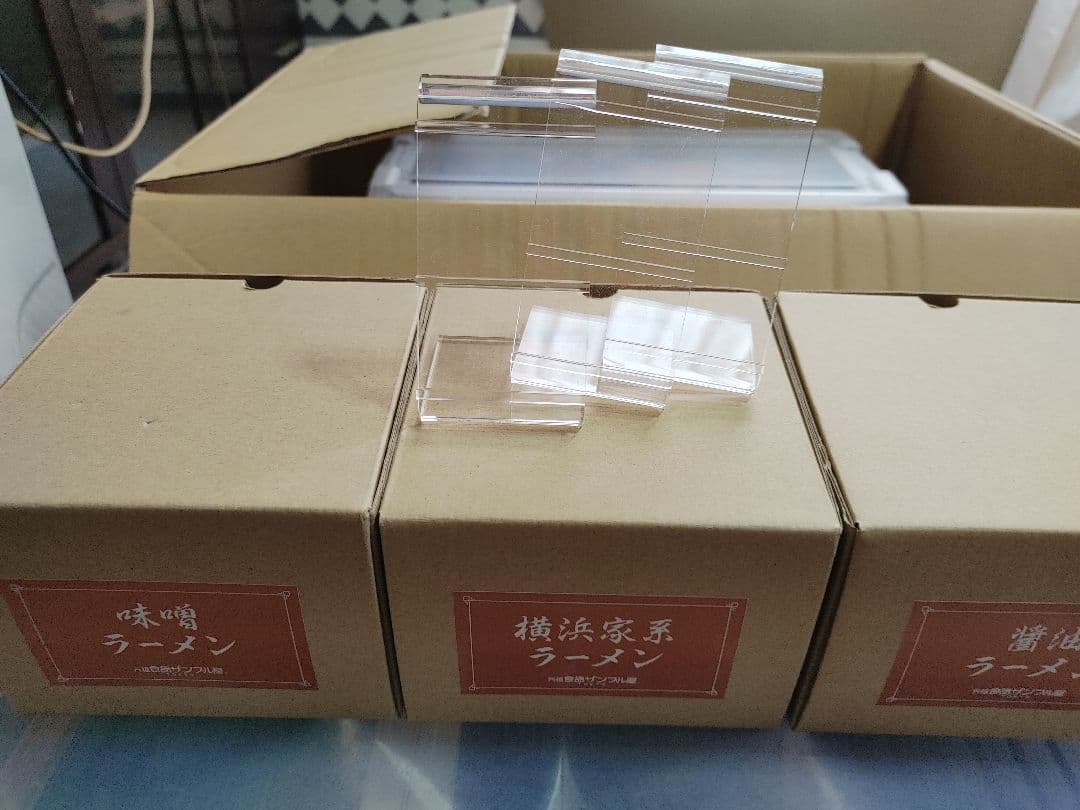 食品サンプルラーメン３セット