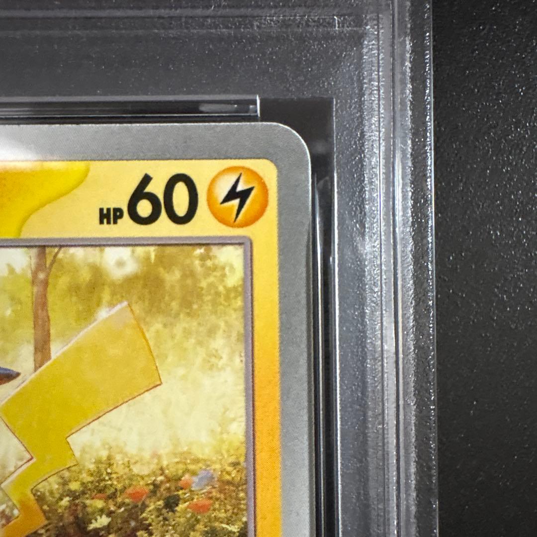 【PSA10】ピカチュウ 242/SV-P イラストレーションコンテスト2024