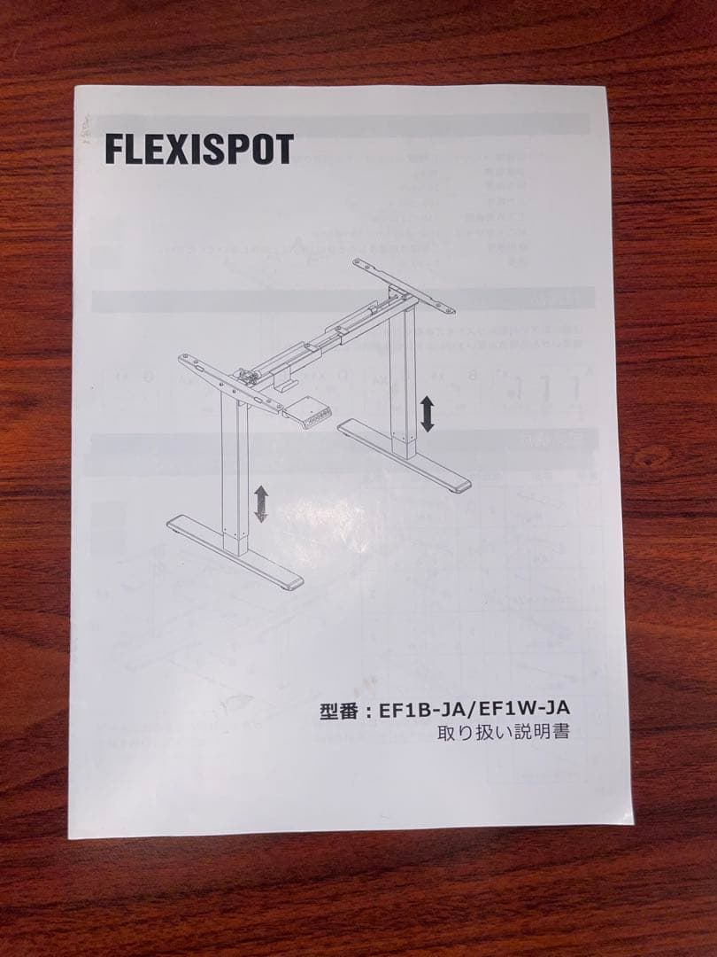 Flexispot EF1 電動昇降式デスク100cm x 60cm