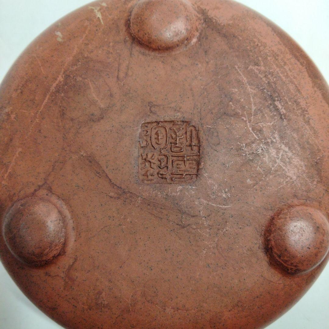 O85-13 中国古作 朱泥急須 在銘刻印有　D