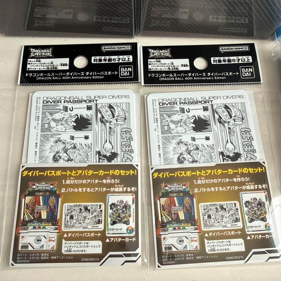 ドラゴンボールスーパーダイバーズ オフィシャルデッキケース ダイバー