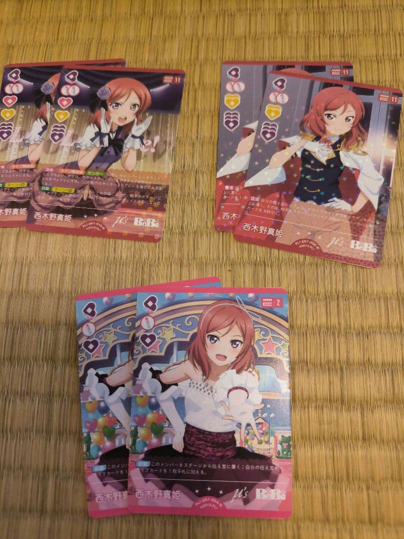 ラブカ 西木野真姫 R N セット ※他商品まとめ売り可能 - メルカリ