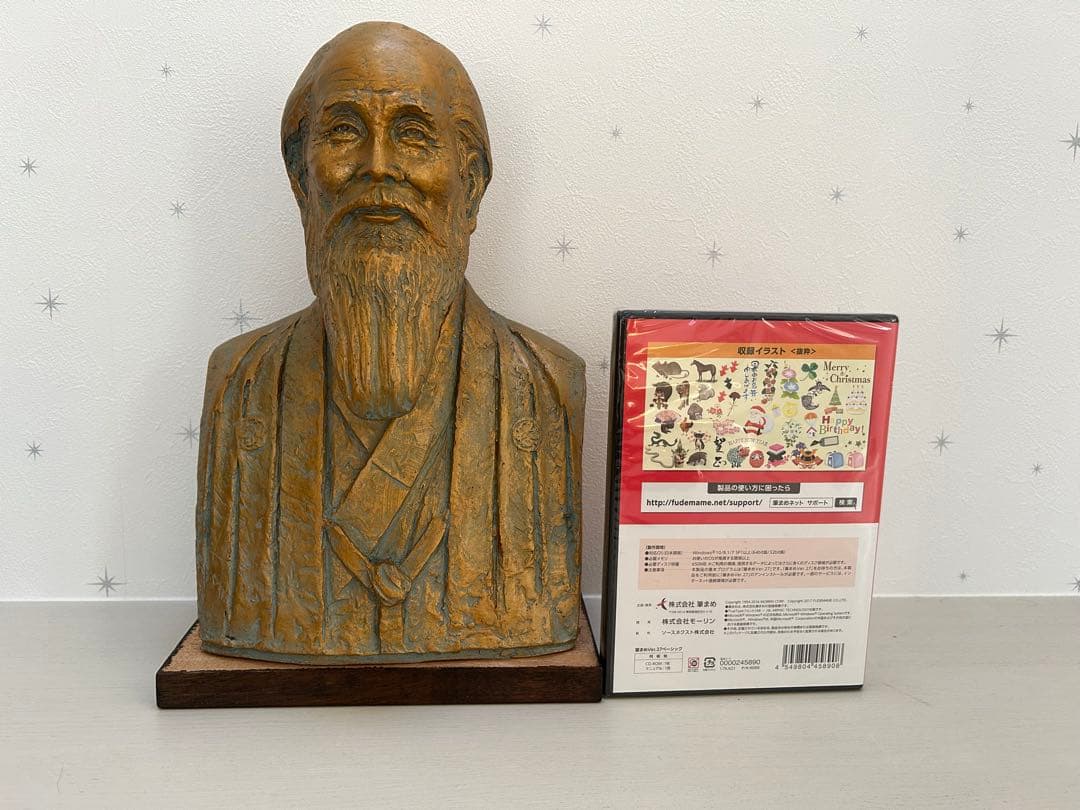 原田観峰　日本習字の創立者