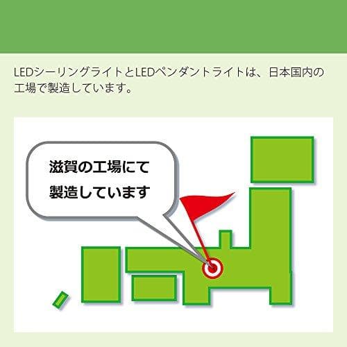 ホタルクス(HotaluX)NEC LED洋風ペンダントライト 調光タイプ~8p