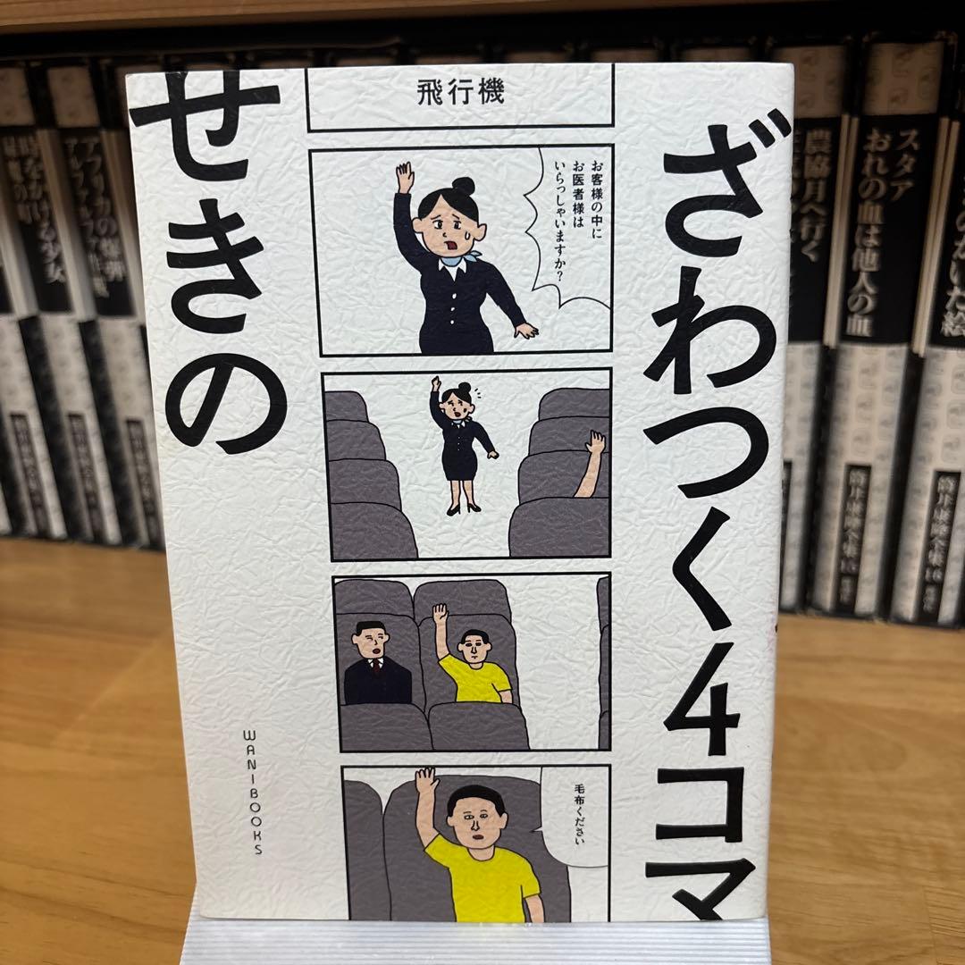 真化論様 リクエスト 2点 まとめ商品 - メルカリ