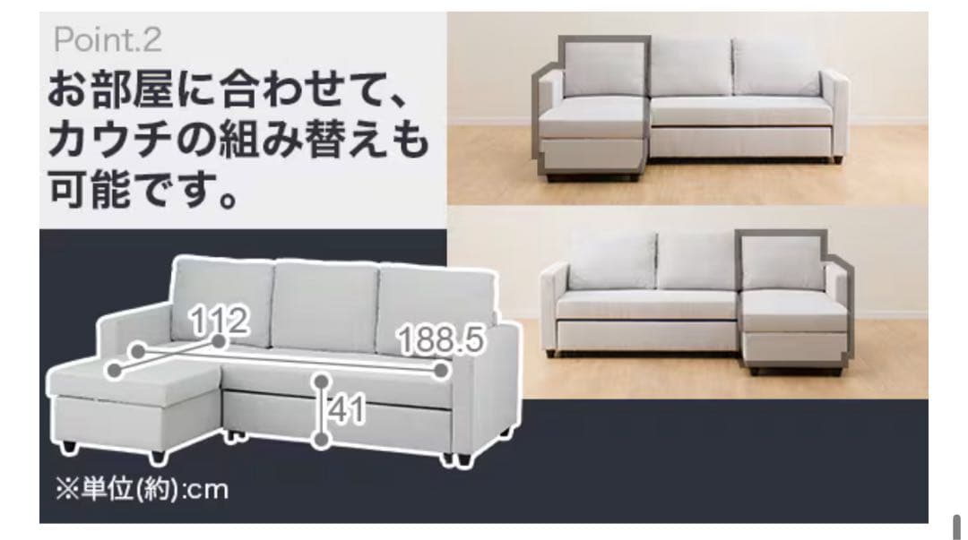 【引き取り希望】ニトリ　グレーソファベッド