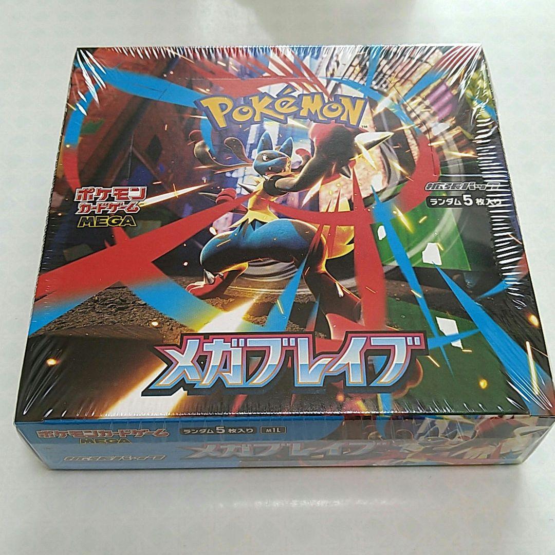 ポケモンカード AR CHR まとめ売り 100枚