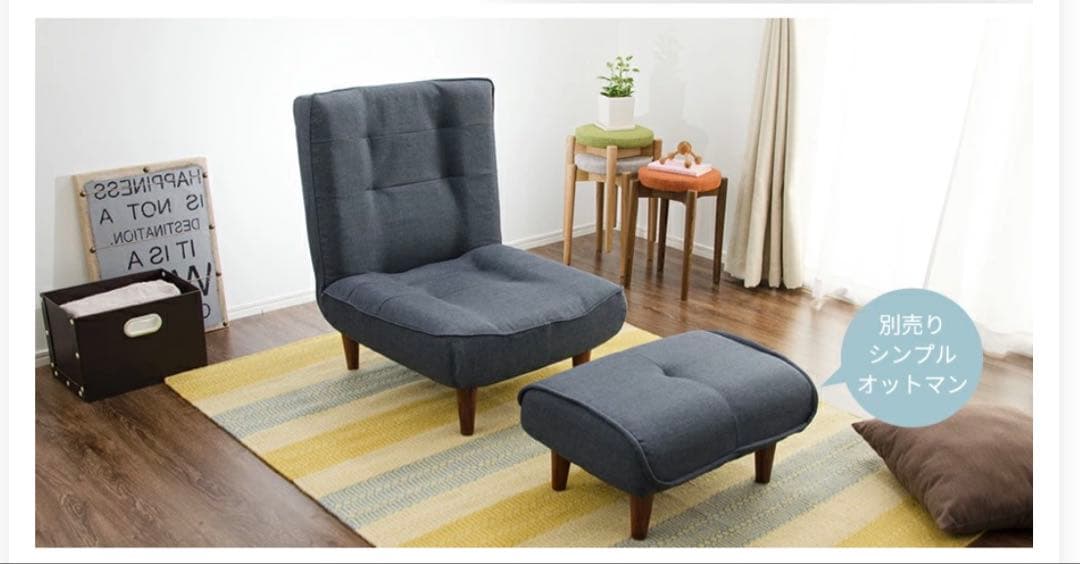 【オットマン付】 ハイバックソファー　浅葱　一人掛けシングルタイプ