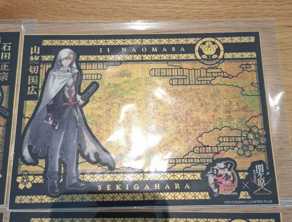 刀剣乱舞 関ヶ原 コラボ 切り絵 御城印 4枚コンプリート 武将印