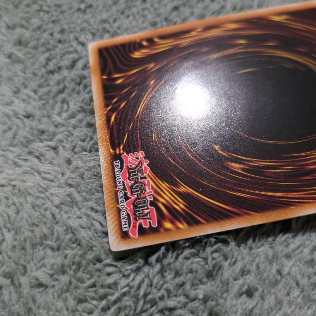 遊戯王 墓守の司令官 英語版 1st レリーフ FOTB-EN015 - メルカリ