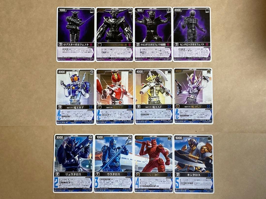 レンストザ・マスクドライダーエクスパンション4 パック版コンプ+α計119種