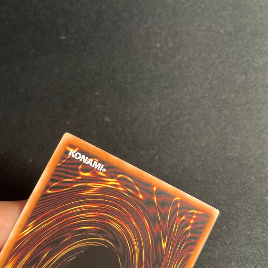 遊戯王 聖痕喰らいし竜 中国語簡体字 アジア版 プリズマ - メルカリ