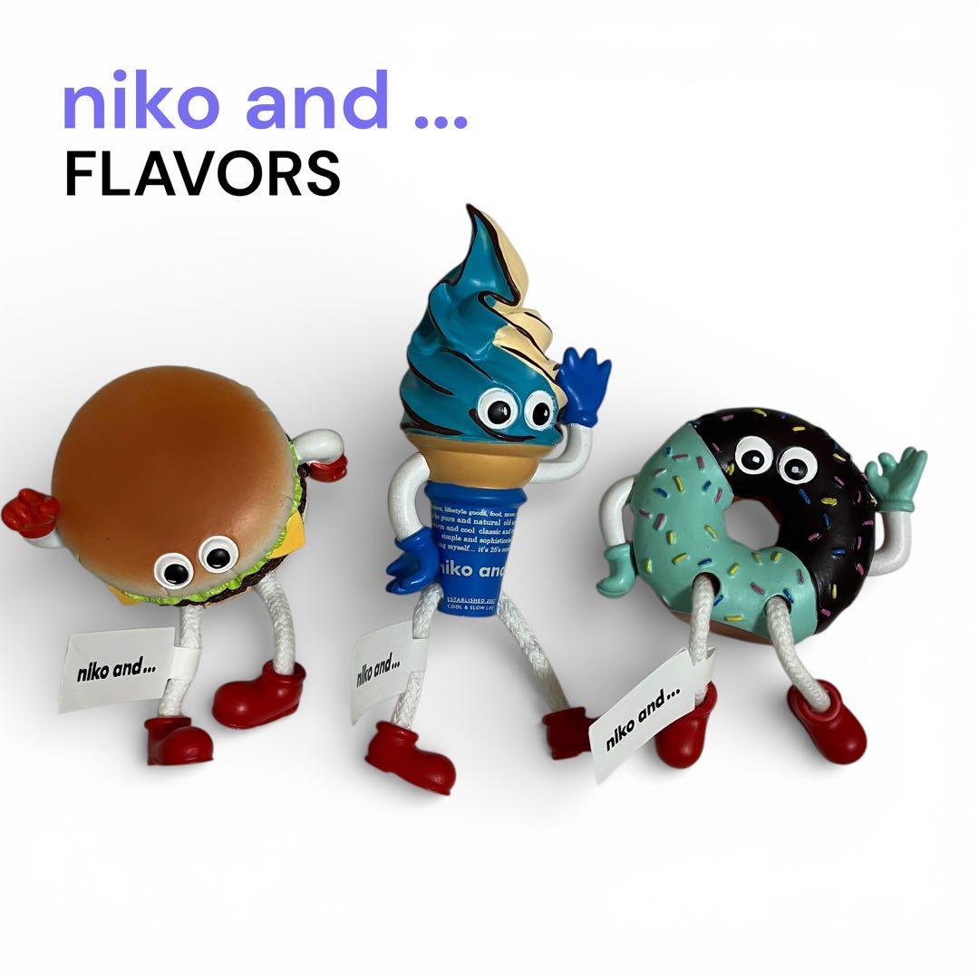 未使用 niko and FLAVORS お座りオブジェ 3体セット - メルカリ