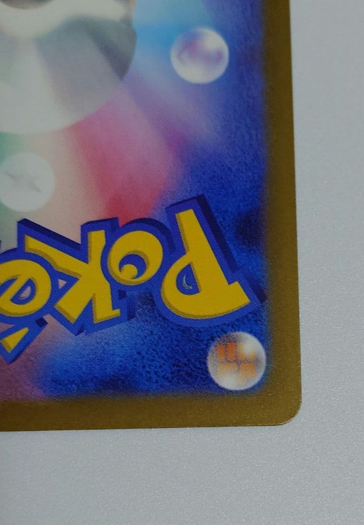 ロケット団のミュウツーex SAR MEGAドリームex ポケモンカードゲーム