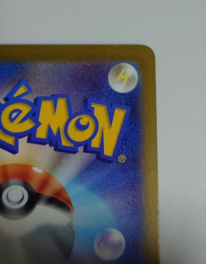 ロケット団のミュウツーex SAR MEGAドリームex ポケモンカードゲーム