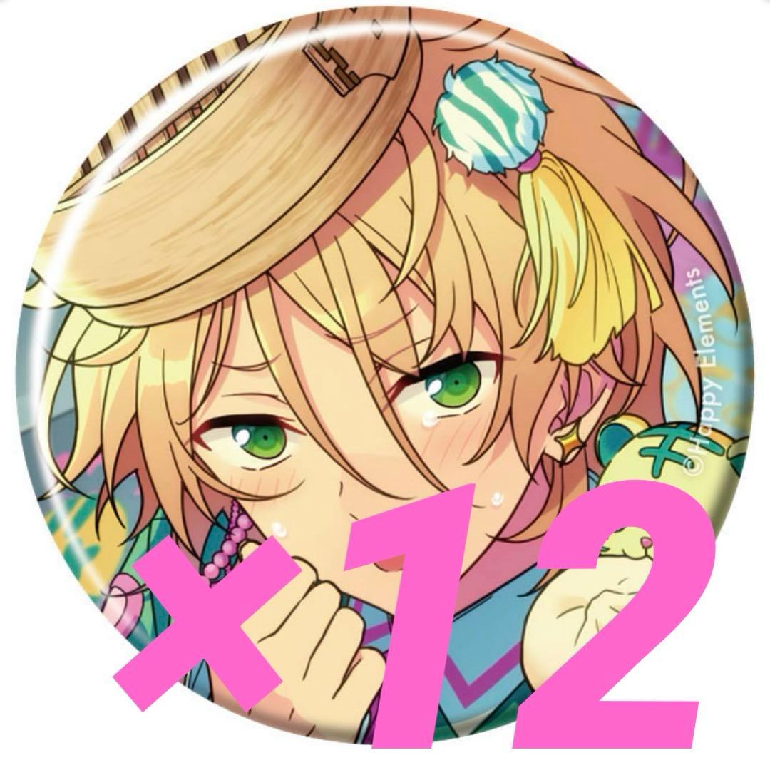 あんスタ コレクション缶バッジ 白鳥藍良 2025 Apr. Idol コレ缶