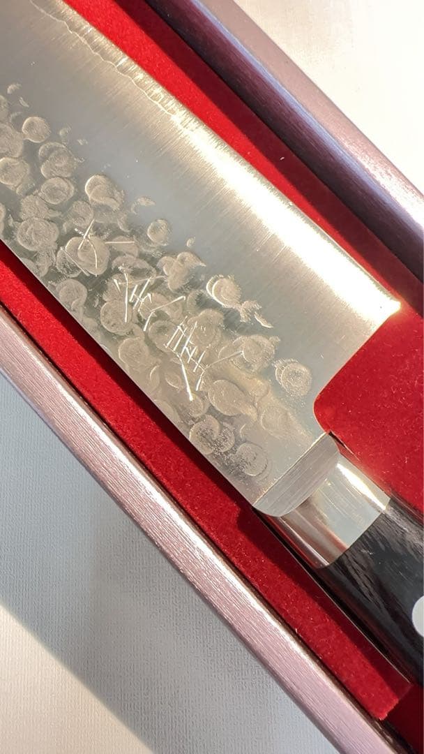 【新品未使用】高村刃物　175㎜三徳包丁　鎚目打【日本製和包丁】V10鋼