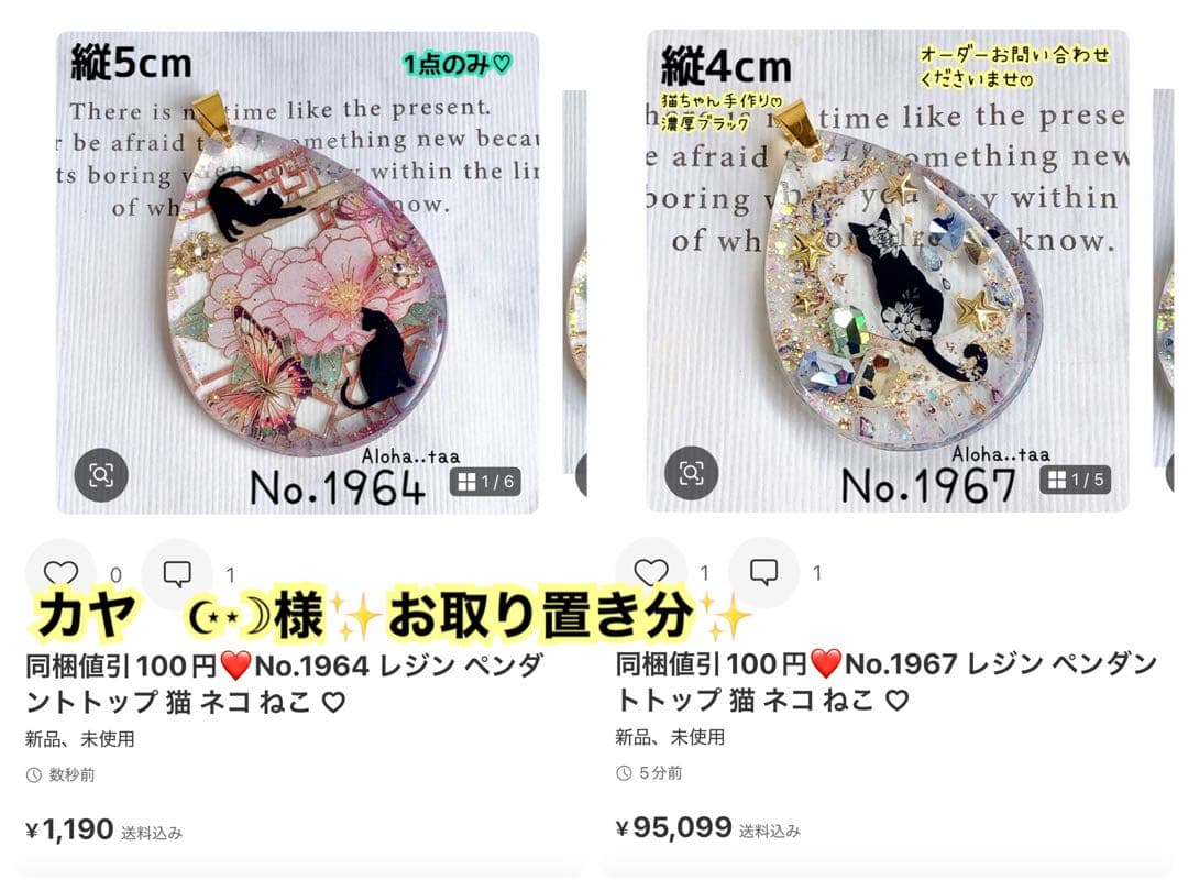 おまとめページ9点P5PN4♡（10/15までお取り置き可能です♡）