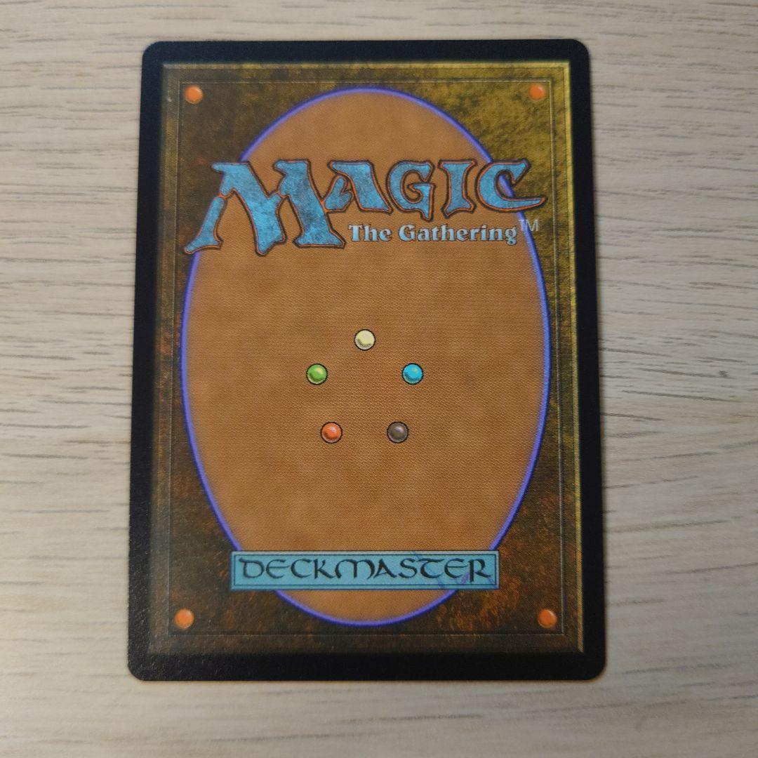 【MTG:ff ホリデーリリース】タタル・タル