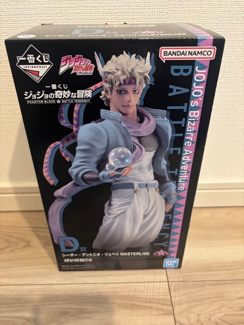 一番くじ ジョジョの奇妙な冒険 D賞 シーザー・アントニオ・ツェペリ