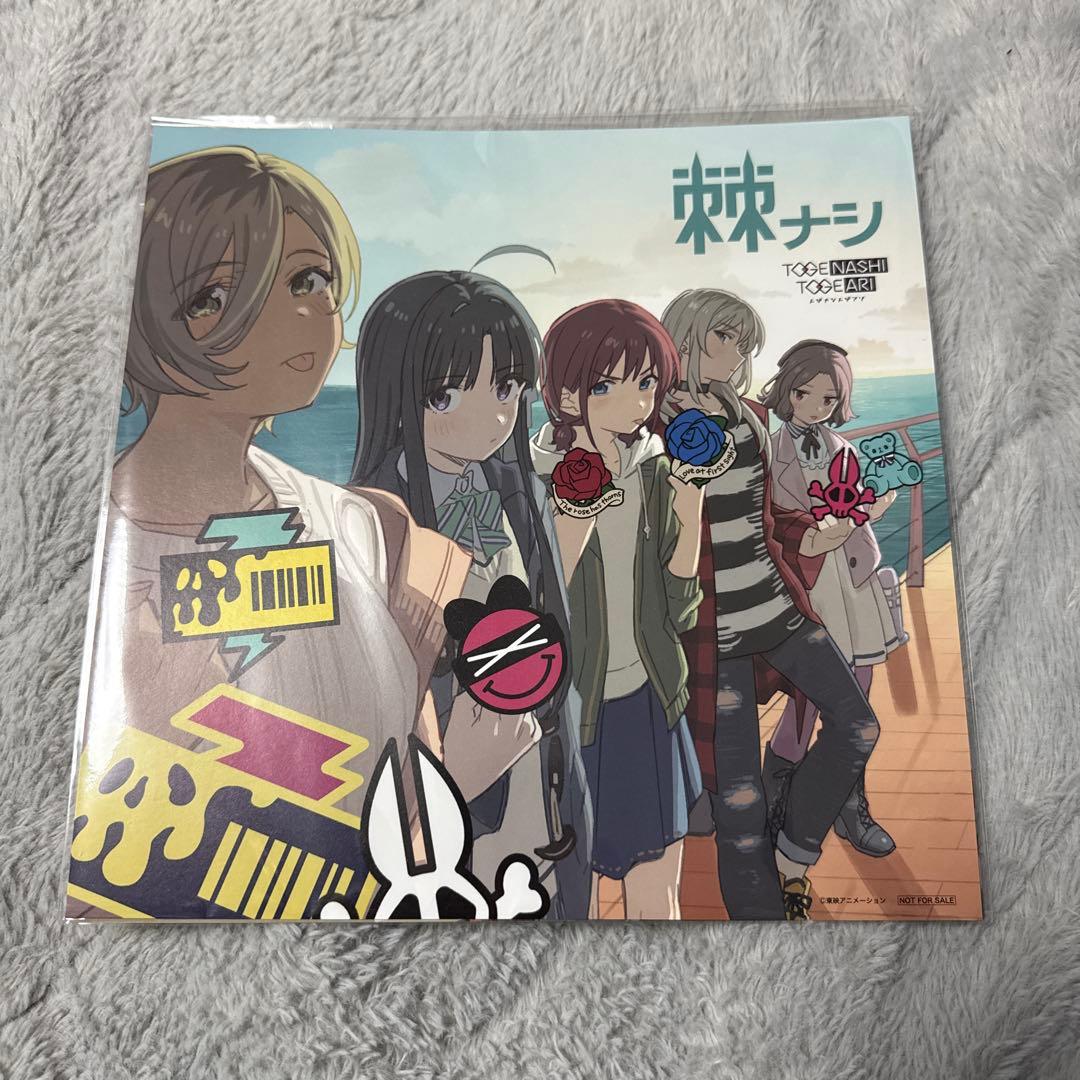 ガールズバンドクライ トゲナシトゲアリ 棘ナシ Amazon特典 メガジャケ