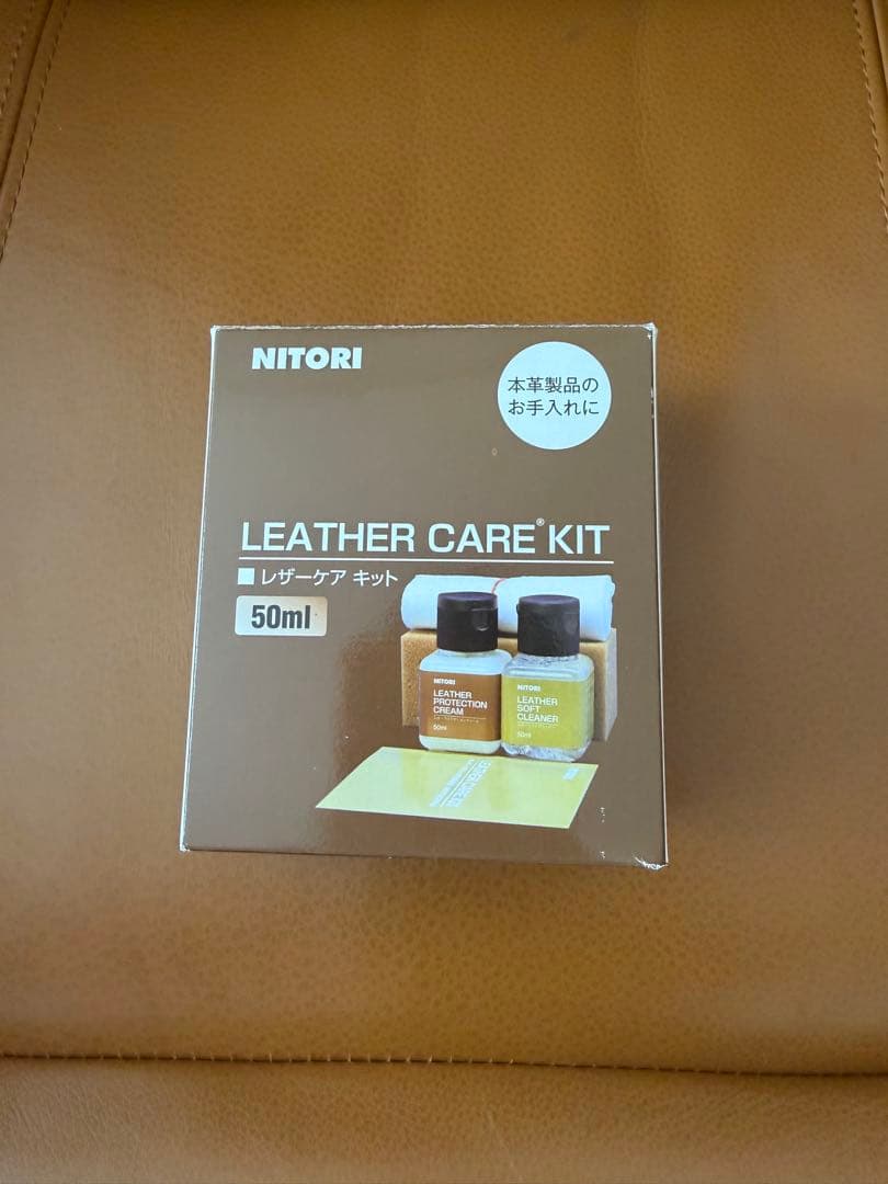 ニトリ 電動リクライニングソファ Nビリーバー 1人掛け USBポート付き