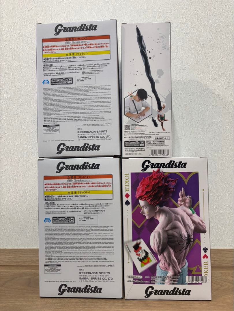 ハンターハンター　フィギュア　4体セット