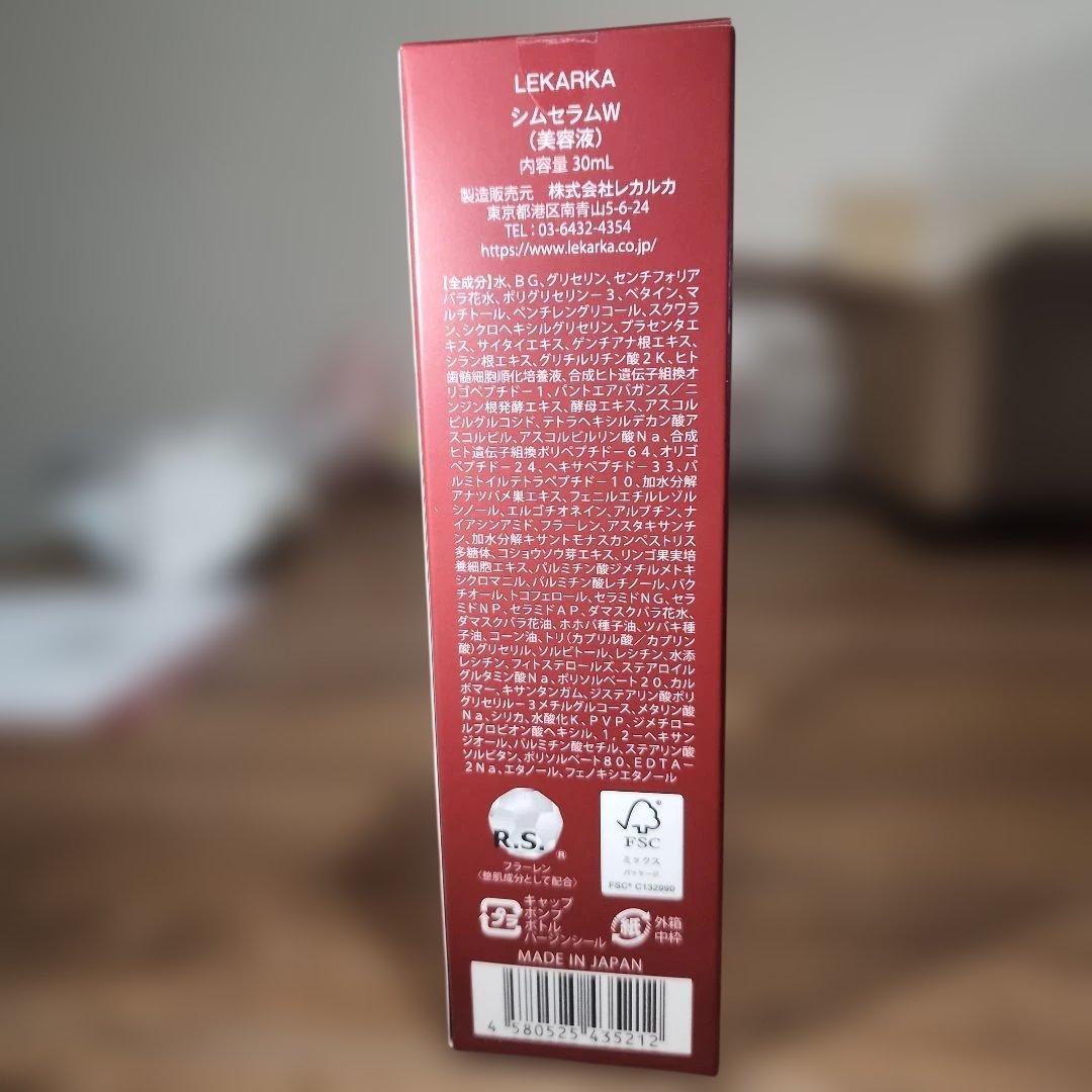 化粧水・ローション・トナー JKR BABYCELL PEPTIDE SYM SERUM 30ml