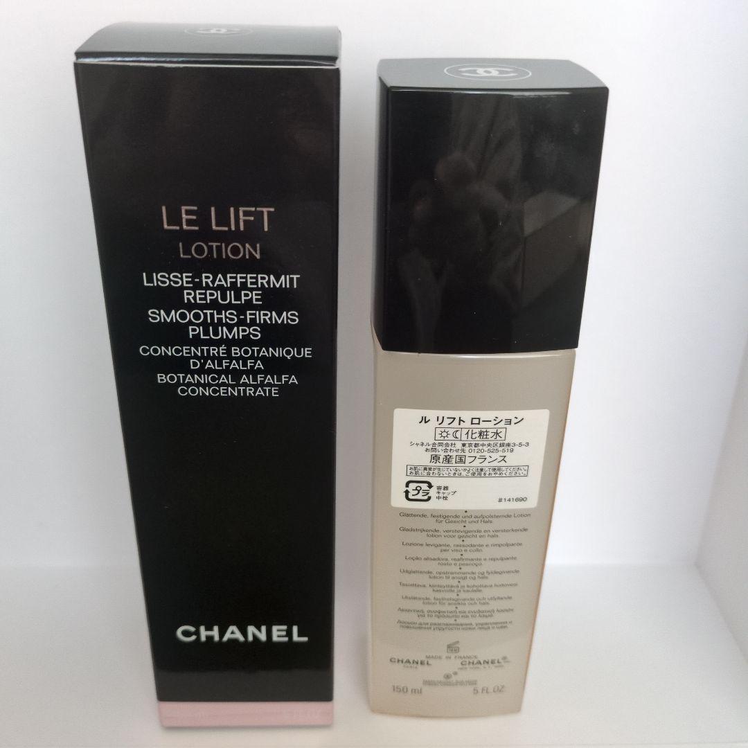 化粧水・ローション・トナー r