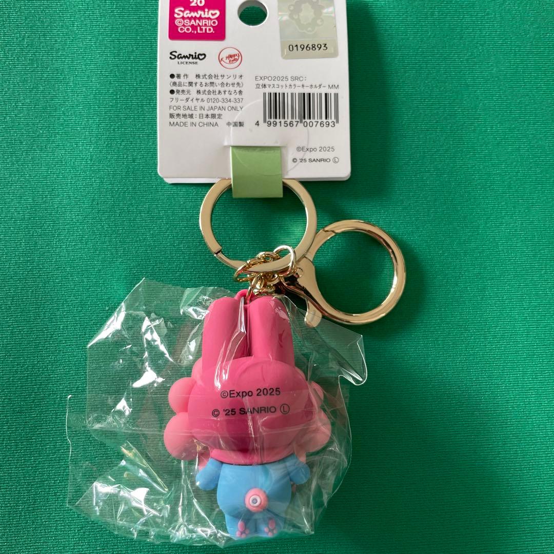 EXPO2025 関西万博 サンリオ ミャクミャク マイメロ - メルカリ