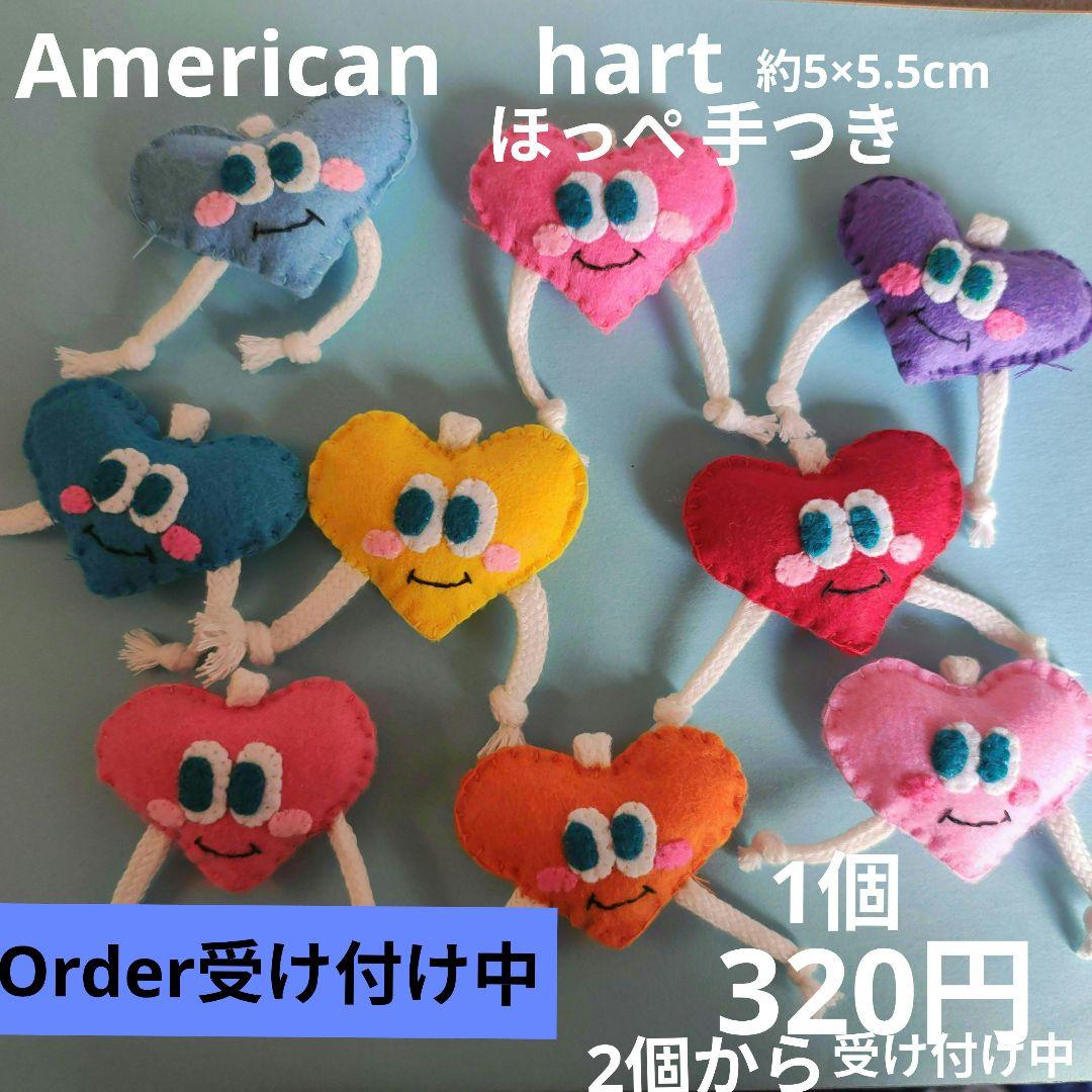 American hart フェルトお守り 手つき ほっぺあり - メルカリ