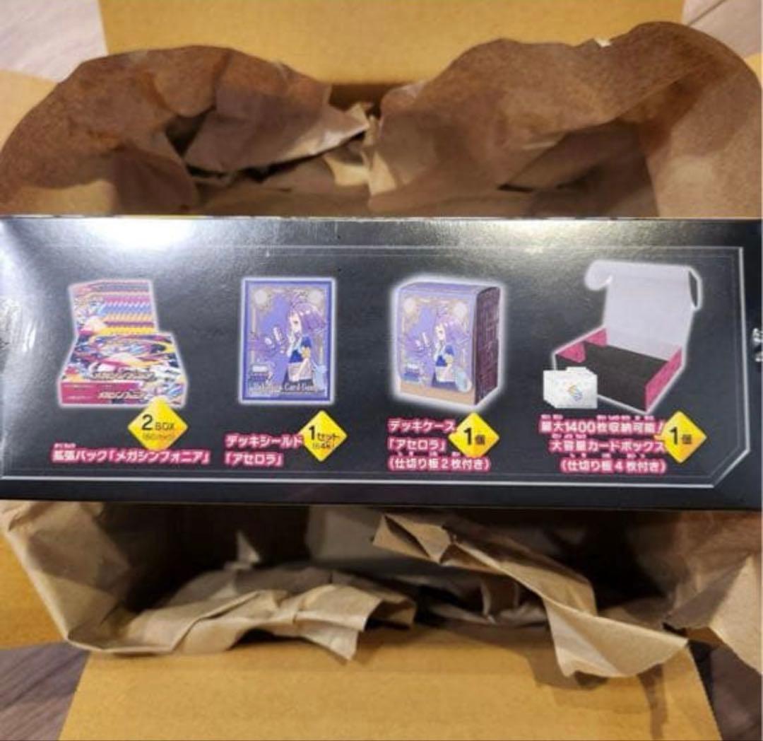 ポケモンカード　メガシンフォニアポケモンセンターセット未開封品