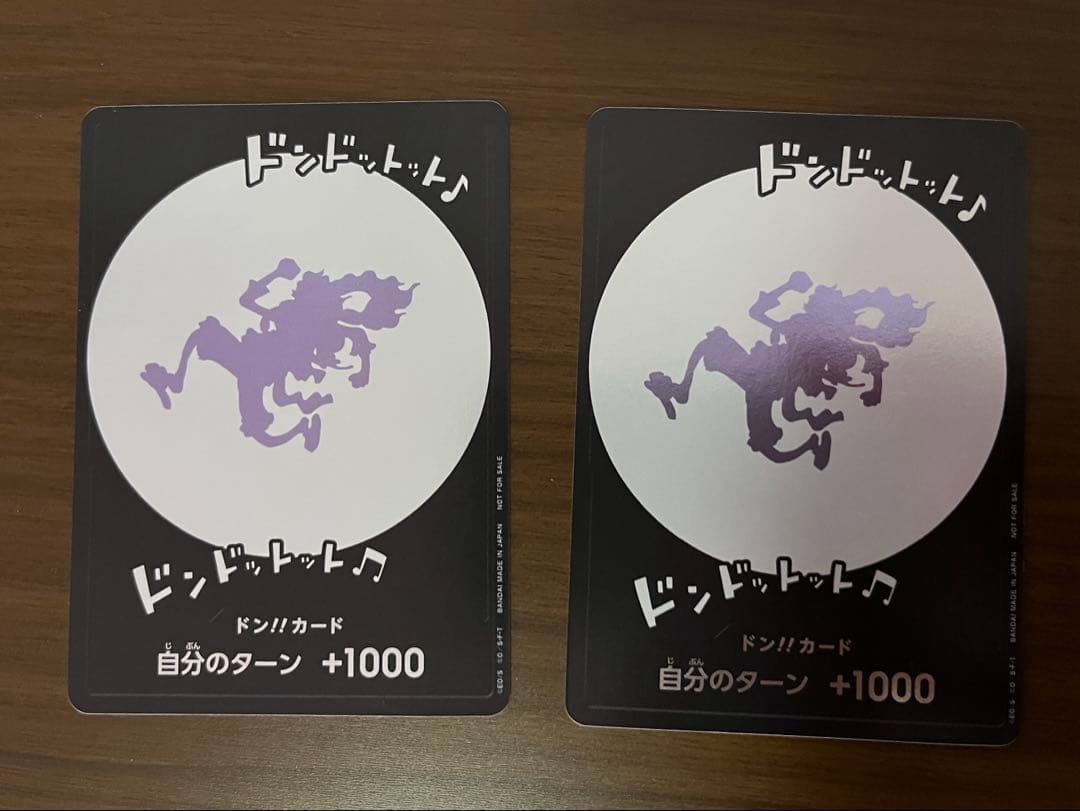 ドンカード ワンピース カード ニカ 2枚セット - メルカリ