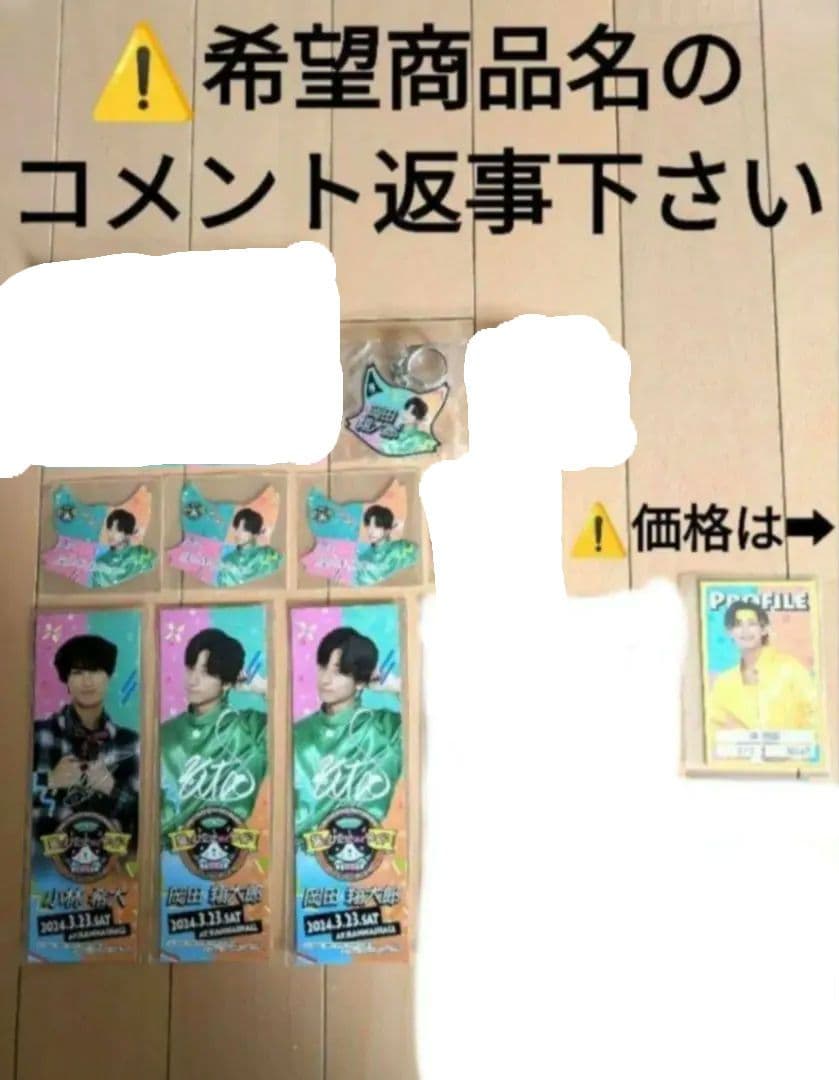 猫のひたいほどワイド　猫ひた　8周年感謝祭グッズ　9周年グッズ