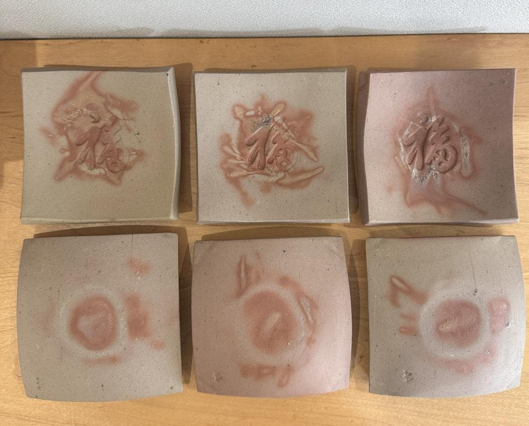 藤原雄　備前南燦窯　緋襷　角銘々皿