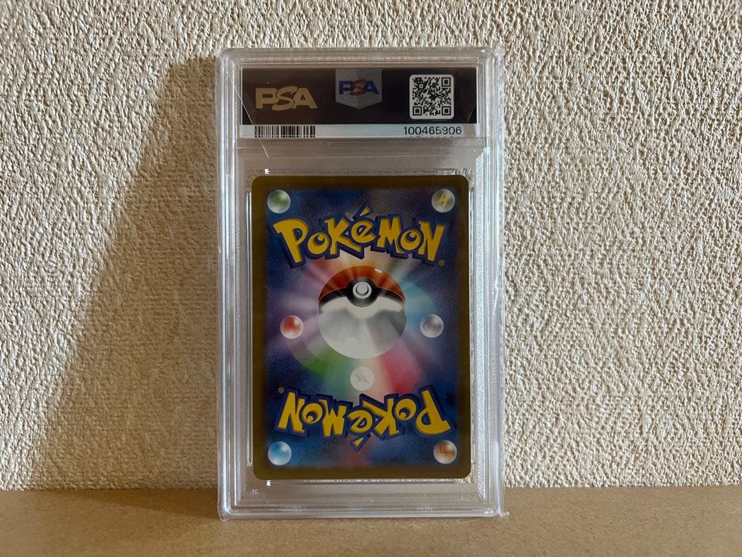 【PSA10】イルカマンAR 黒煙の支配者　sv3