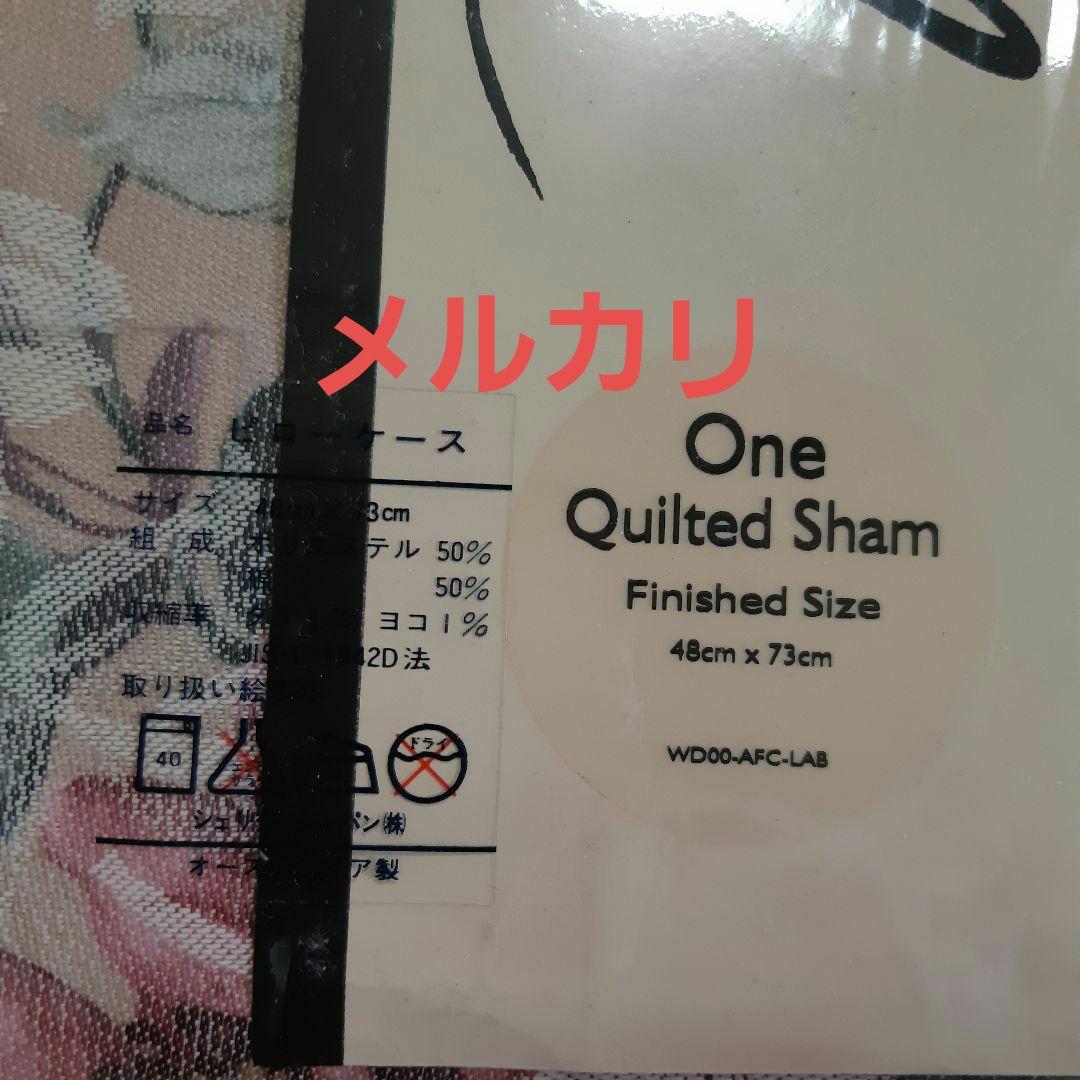 掛け布団カバー　シーツ　枕カバー SHERIDAN 3点セット シェリダン
