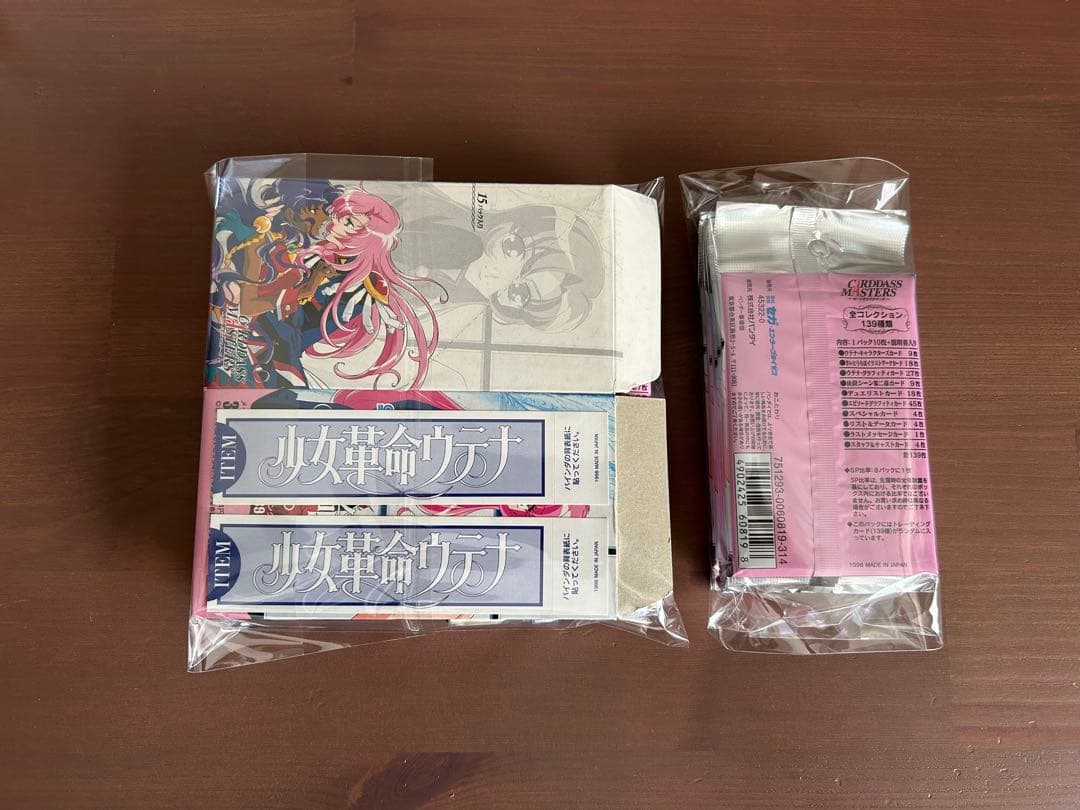 少女革命ウテナ 1BOX カードダスマスターズ - メルカリ