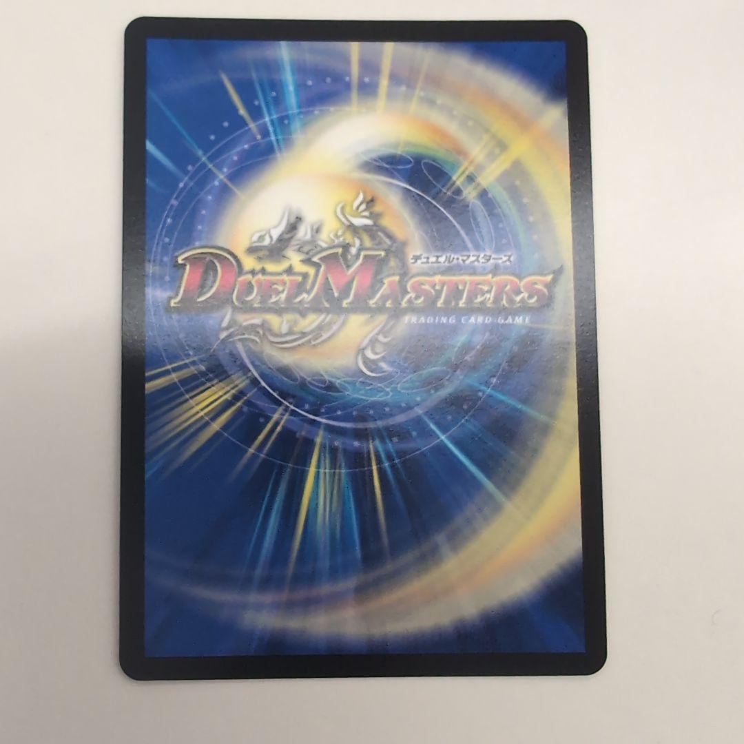 デスマーチ　金トレジャー