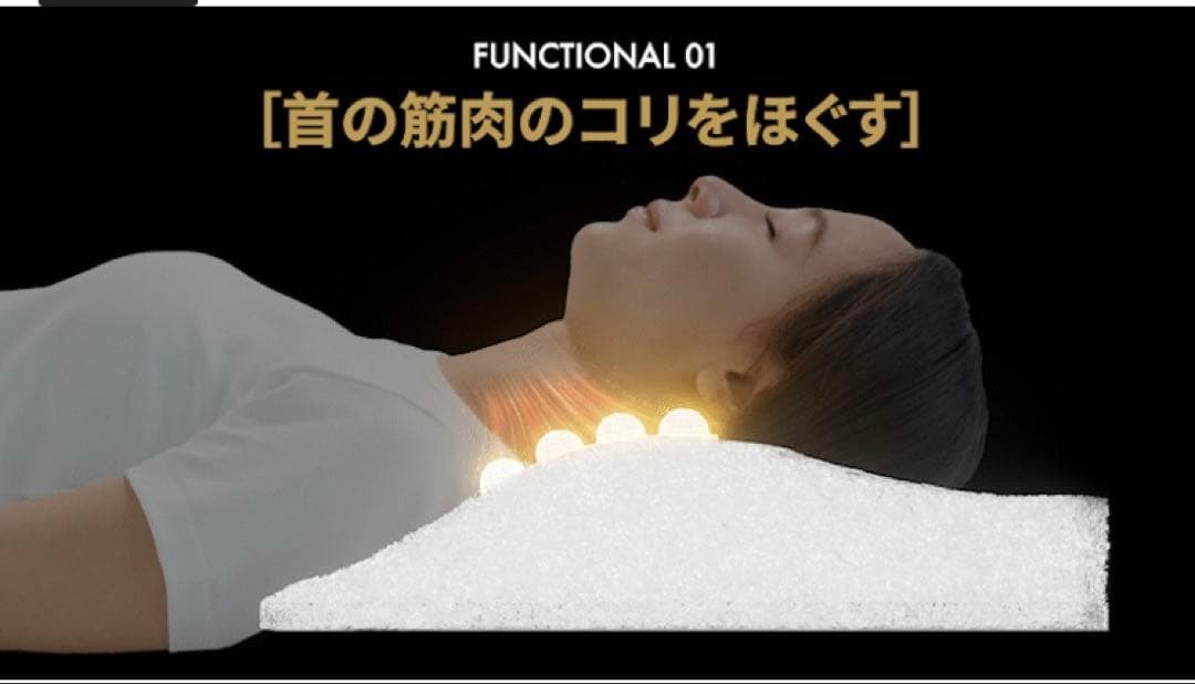 [中古/美品]整体ピロー FIL PILLOW（フィルピロー）正規品