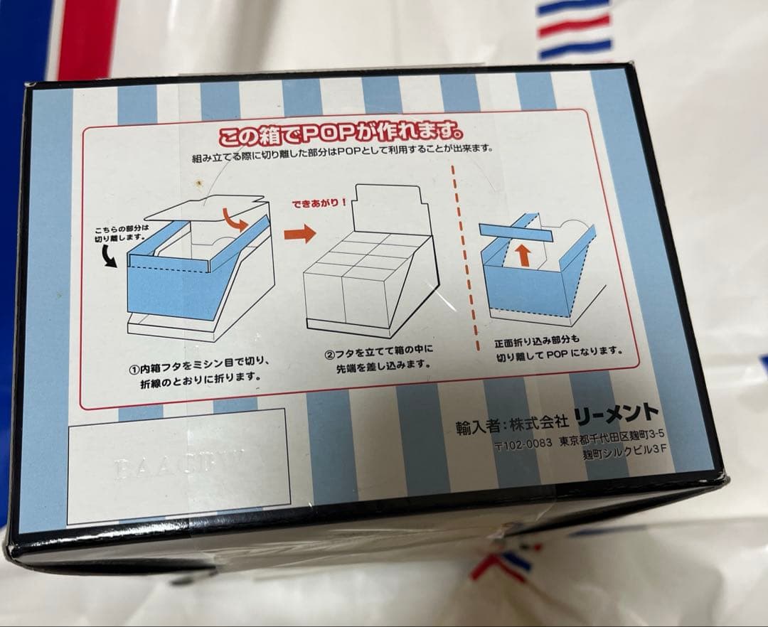 リーメント Disney 不思議の国のアリス SWEETSマスコット 大箱未開封